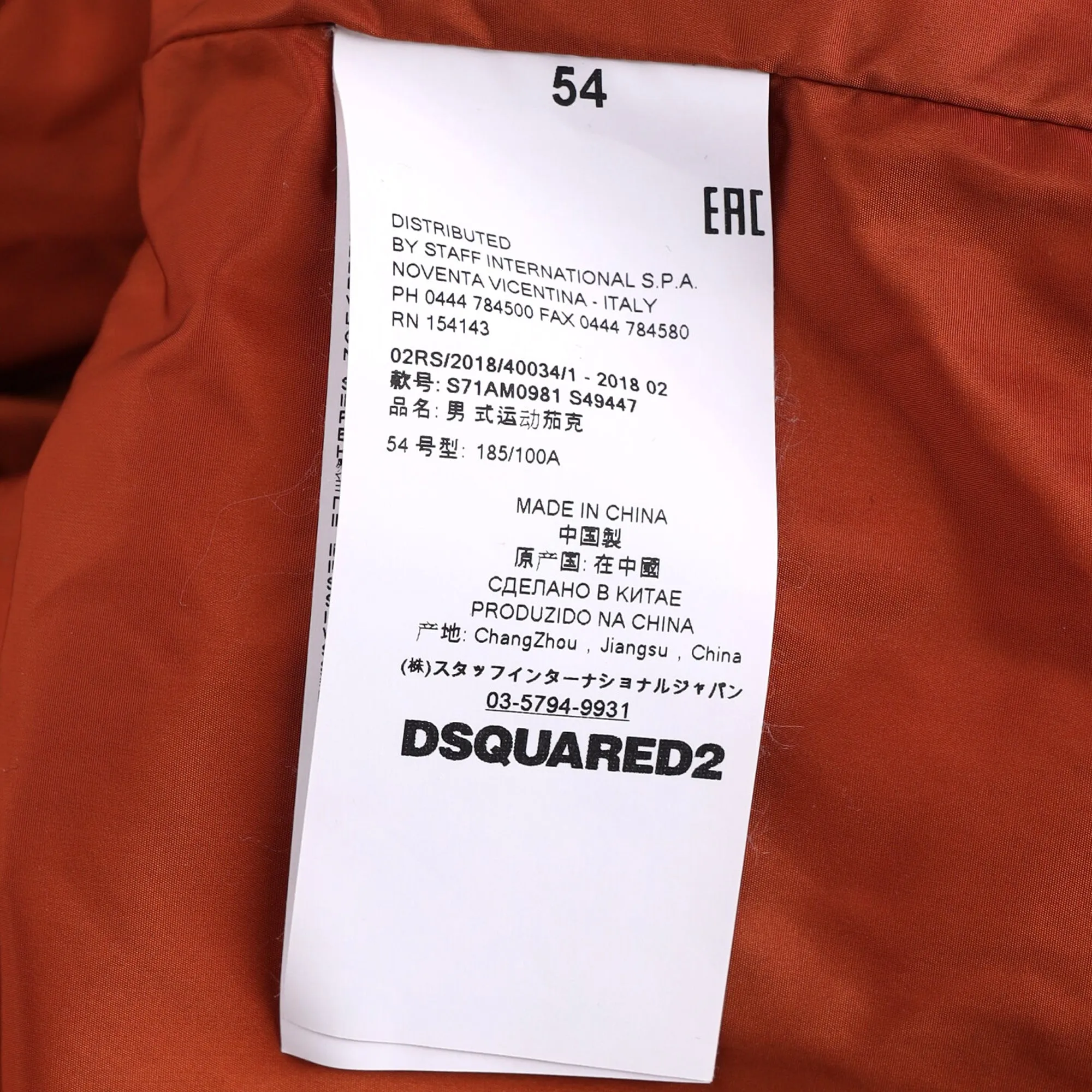 Dsquared2 Bomber Jacket in Orange Nylon