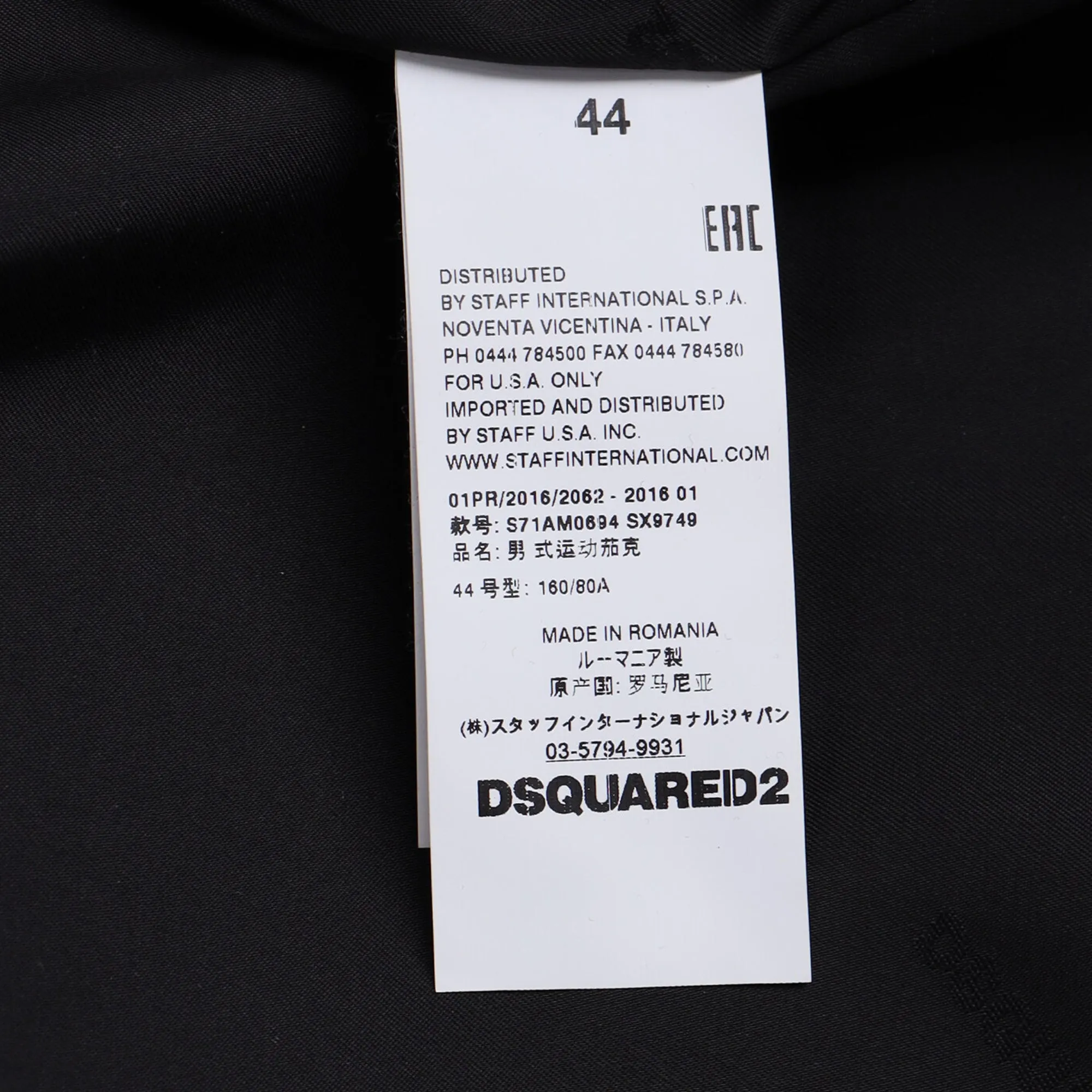 Dsquared2 Studded Vintage Effect Jacket in Brown Leather